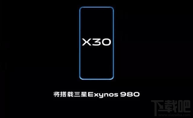 vivo x30手机采用什么处理器 处理器有什么特别