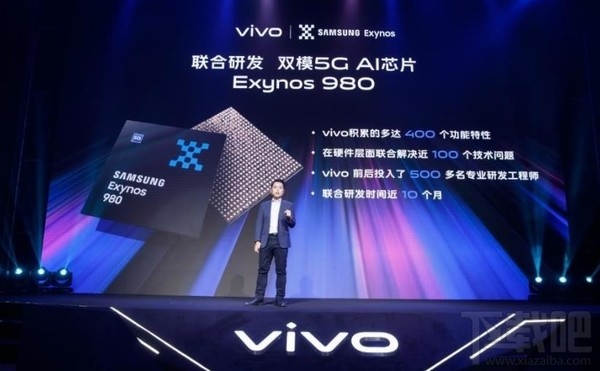 vivo x30手机采用什么处理器 处理器有什么特别