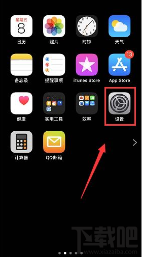 iPhone 11pro怎么启用离线查找？iPhone 11pro启用离线查找手机教程