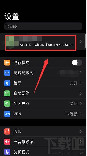 iPhone 11pro怎么启用离线查找？iPhone 11pro启用离线查找手机教程