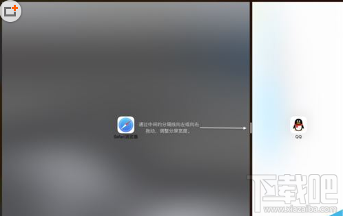 iPad OS怎么分屏？苹果iPad OS应用双开和侧拉图文详解
