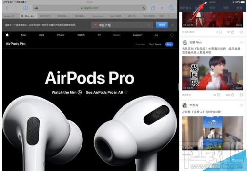 iPad OS怎么分屏？苹果iPad OS应用双开和侧拉图文详解