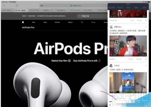 iPad OS怎么分屏？苹果iPad OS应用双开和侧拉图文详解