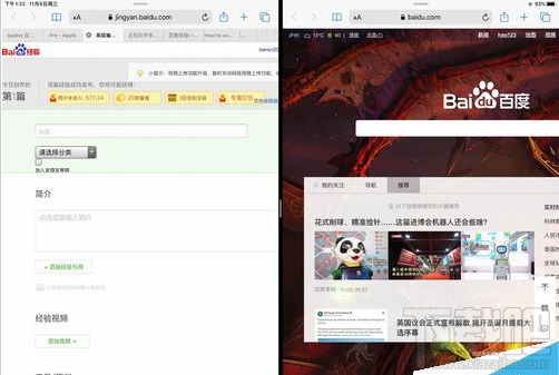 iPad OS怎么分屏？苹果iPad OS应用双开和侧拉图文详解