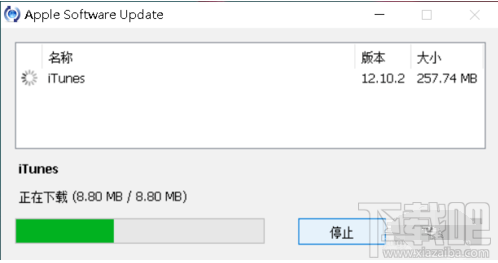 iTunes更新时出错怎么办？iTunes更新时出错的解决方法