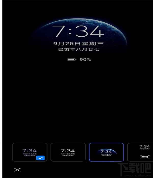 華為mate30pro5g版怎麼設置息屏時鐘