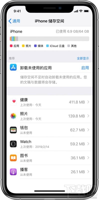 iPhone删除屏蔽更新描述文件无法收到更新怎么解决？