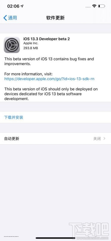 苹果iOS 13.3/iPadOS 13.3开发者预览版Beta2更新内容汇总