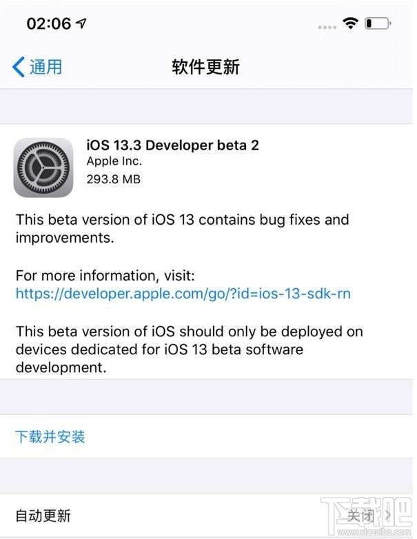 iOS13.3beta2怎么升级 iOS13.3beta2更新内容及升级方法