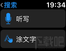 AppleWatch怎么管理应用？