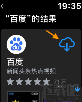 AppleWatch怎么管理应用？