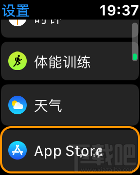 AppleWatch怎么管理应用？