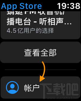 AppleWatch怎么管理应用？