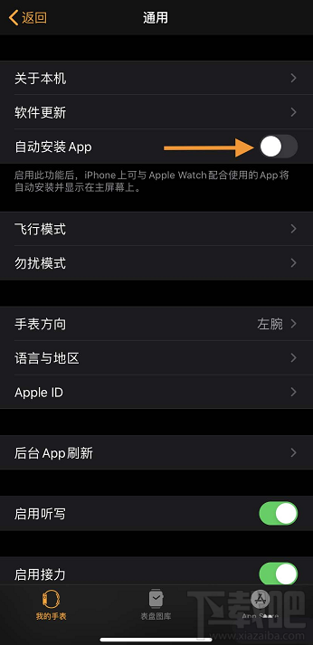 AppleWatch怎么管理应用？