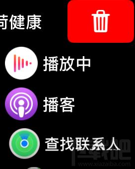 AppleWatch怎么管理应用？