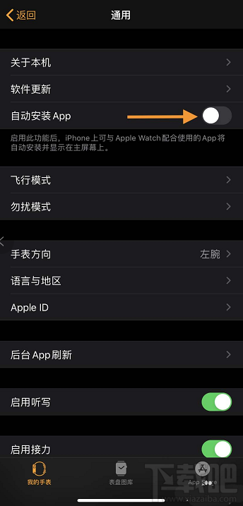 AppleWatch怎么管理应用？