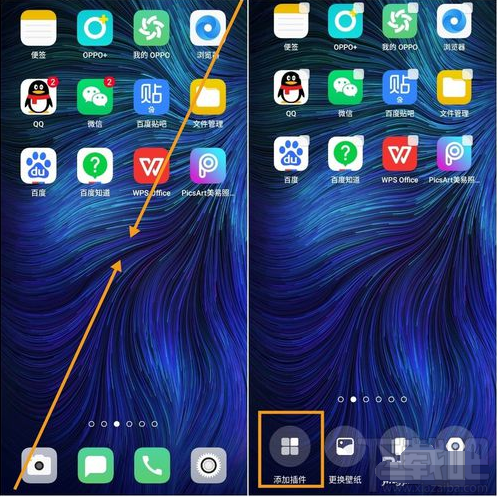 OPPO Reno Ace怎么添加桌面插件？OPPO Reno Ace桌面插件设置教程