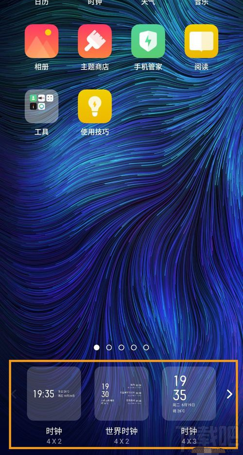OPPO Reno Ace怎么添加桌面插件？OPPO Reno Ace桌面插件设置教程
