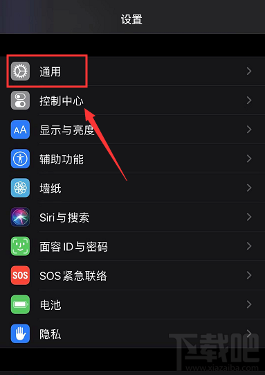 airpods pro如何更新固件？airpods pro升级固件教程