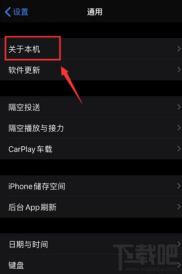 airpods pro如何更新固件？airpods pro升级固件教程