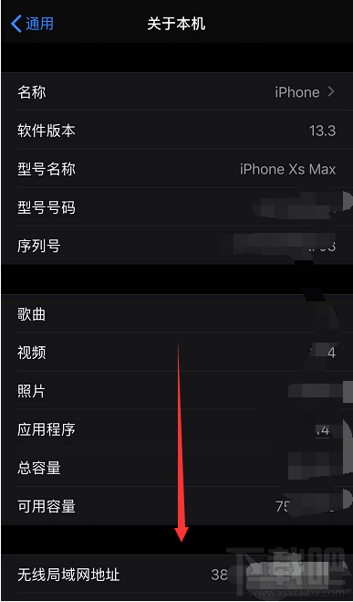 airpods pro如何更新固件？airpods pro升级固件教程