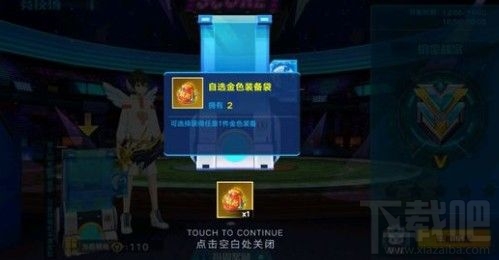 奥拉星手游胜利徽章怎么用？竞技场幸运扭蛋机奖励抽取攻略