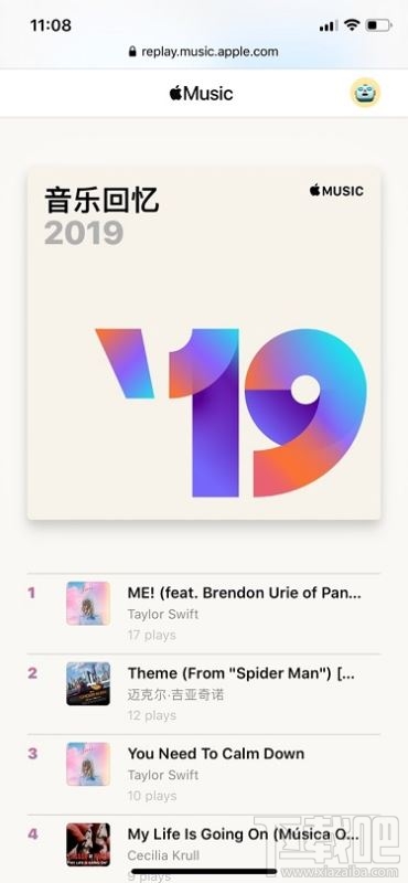 Apple Music音乐回忆生成入口 音乐回忆2019生成方法
