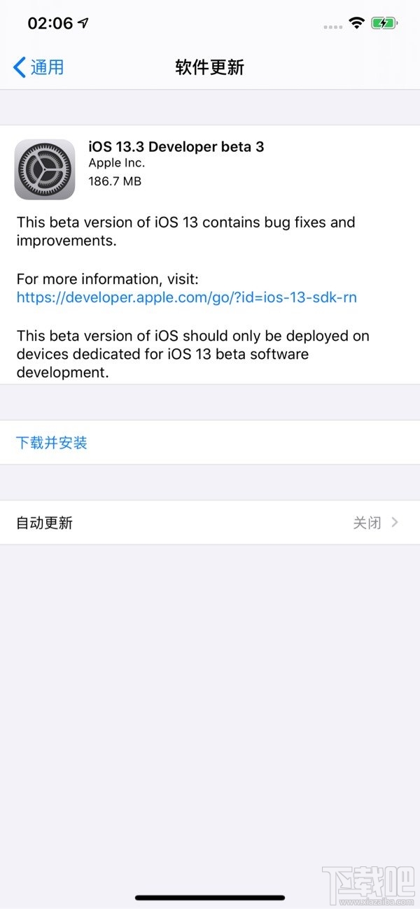 iOS13.3beta3值得更新吗 iOS13.3开发者预览版beta3描述文件下载