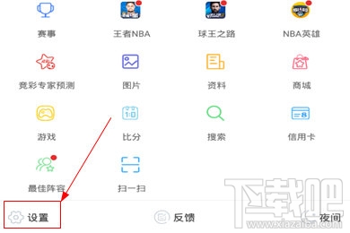 直播吧怎么设置时区？