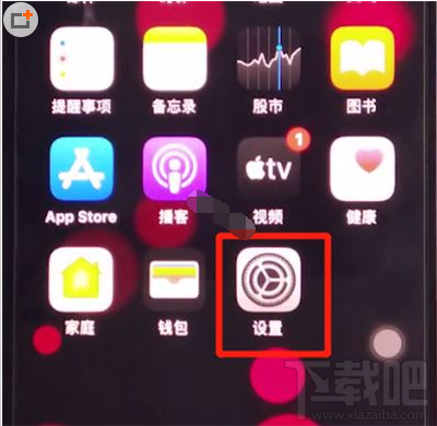 iphone11手机怎么备份？iphone11备份教程