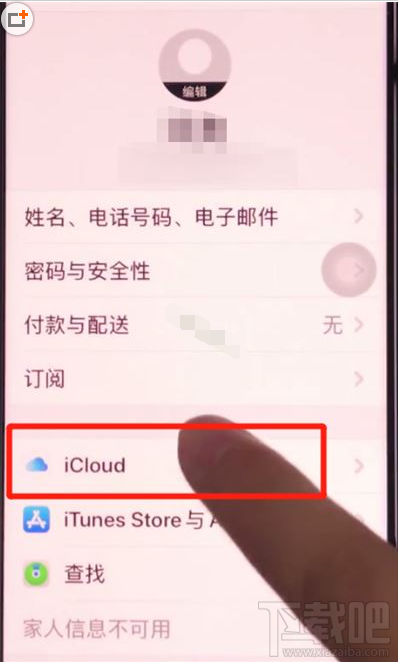 iphone11手机怎么备份？iphone11备份教程