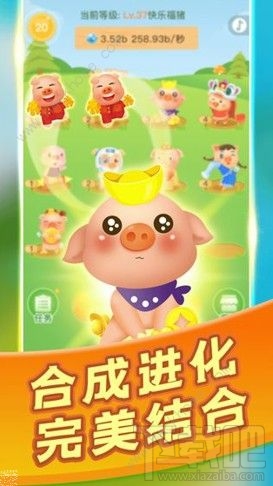 欢乐养猪场app怎么玩？欢乐养猪场玩法技巧攻略