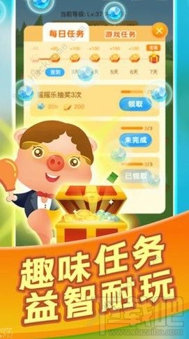 欢乐养猪场app怎么玩？欢乐养猪场玩法技巧攻略