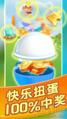 欢乐养猪场app怎么玩？欢乐养猪场玩法技巧攻略