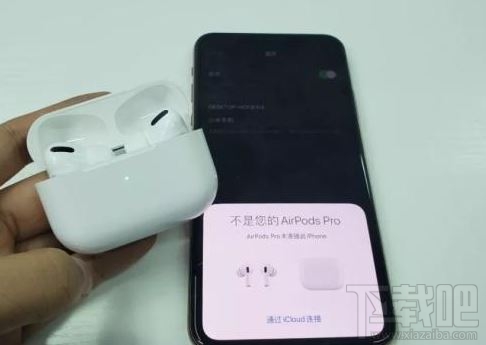 怎么辨别真假AirPods Pro？鉴别AirPods Pro真假方法介绍