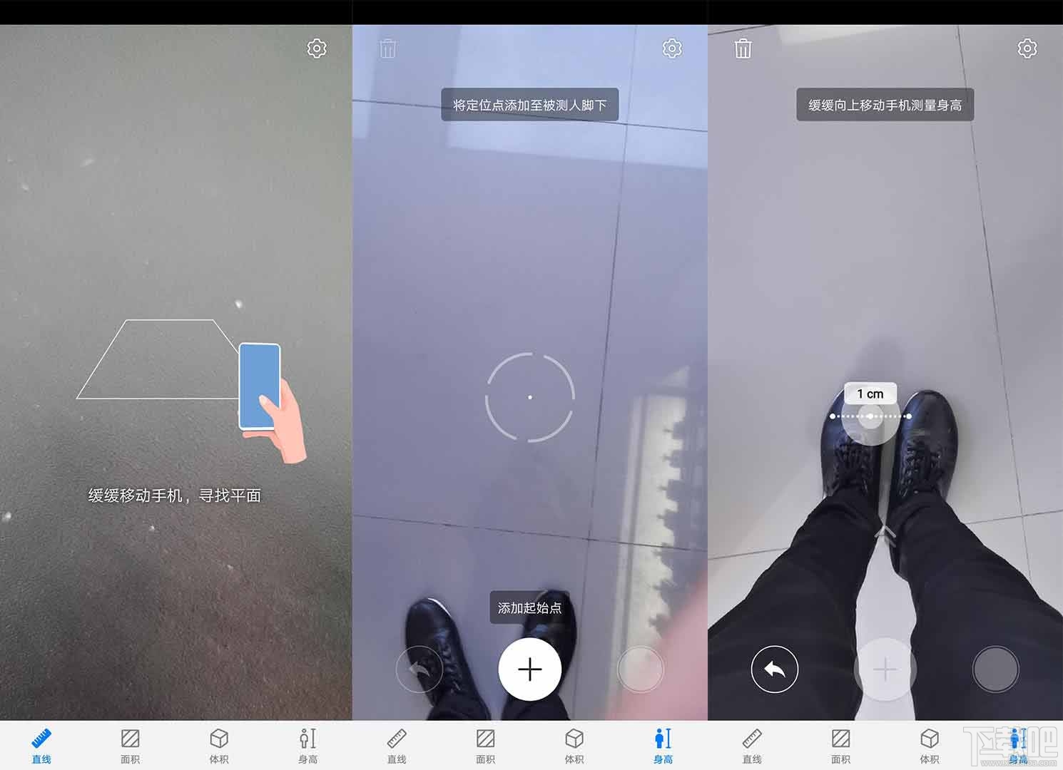 华为mate30proAR怎么测量测身高？华为手机AR测量测身高方法