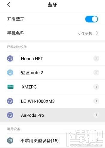 AirPods已经连接怎么切换至其他设备？AirPods与新设备配对使用方法