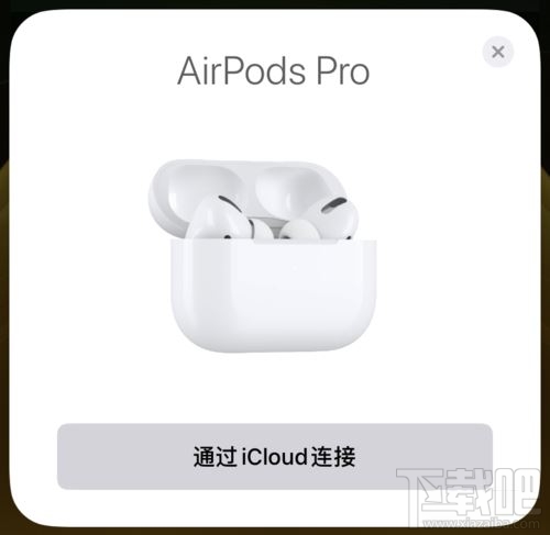 AirPods Pro如何连接手机？苹果AirPods Pro怎么用