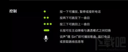 AirPods Pro如何连接手机？苹果AirPods Pro怎么用