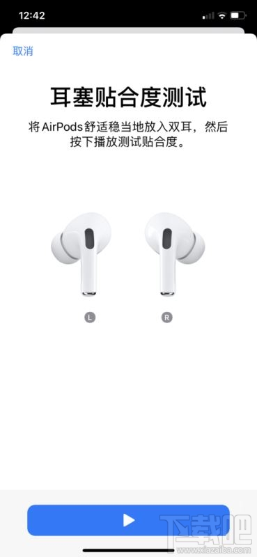 AirPods Pro如何连接手机？苹果AirPods Pro怎么用