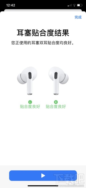 AirPods Pro如何连接手机？苹果AirPods Pro怎么用