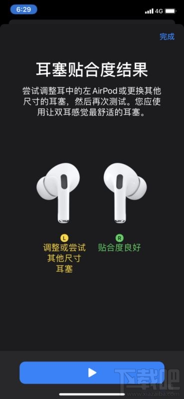 AirPods Pro如何连接手机？苹果AirPods Pro怎么用