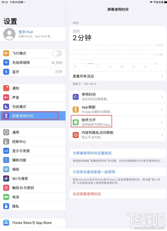 iPhone11可以隐藏App吗？iPhone11怎么隐藏App