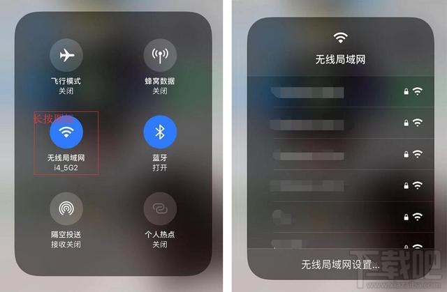 iOS13控制中心使用技巧 快捷操作和隐藏控制中心操作方法