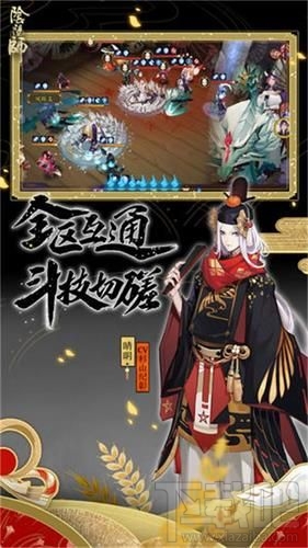 阴阳师阴阳之守挑战久次良怎么打？阴阳之守久次良首领boss阵容搭配攻略