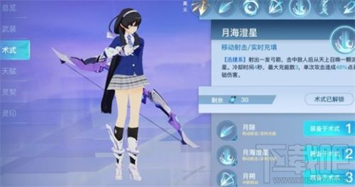 神位纷争新手角色哪个好？ 强度排行与T0角色选择一览