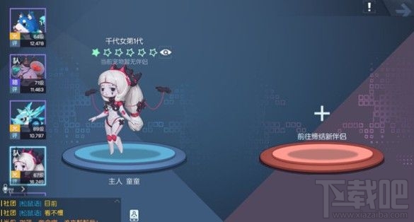龙族幻想宠物星阵怎么玩？宠物星阵与结伴收益玩法解析