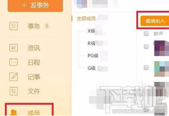 115网盘怎么传文件给别人？115 网盘可以传文件给别人吗