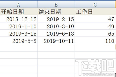 Excel怎么计算工作天数？