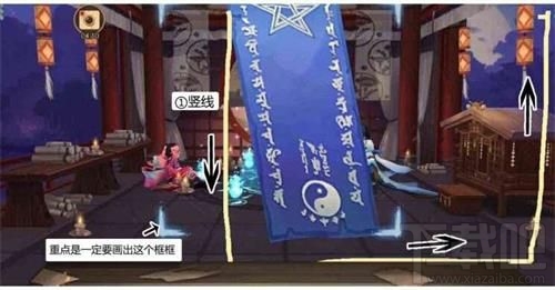 阴阳师2019年12月神秘图案怎么画？12月神秘符咒图案画法攻略